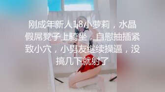 《魔手外购》神级大_师商场贴身极限CD数位都市小姐姐万万没想越年轻穿得越性感T裤白色透明内裤前后拍阴毛清晰可见