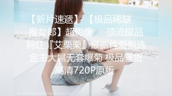 【潘娇娇】秀人网名模核弹巨乳，初代网红女神17分钟超长福利，超大尺度喷血福利 (2)