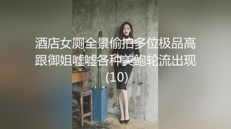  无敌清纯虎牙妹妹，无毛粉嫩美穴，酒店被炮友操，细腰大长腿，骑乘自己动，无套内射