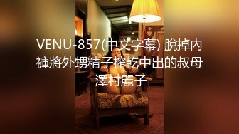 熟女妈妈和小鲜肉儿子乱伦啪啪性爱给狼友看，穿上黑丝给准备好的儿子口交大鸡巴，让小哥后入草屁股给狼友看