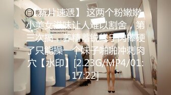 《云盘被盗泄密》喜欢吃J8的清纯大学生眼镜妹媛媛与男友啪啪自拍视图流出边吃JJ边与闺蜜电聊反差母狗就是这样炼成的