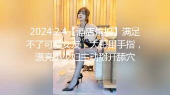   豹纹内裤极品靓女 头套男炮友激情操逼 9姿势大屌深喉 第一视角操逼 黑丝美腿极度诱惑