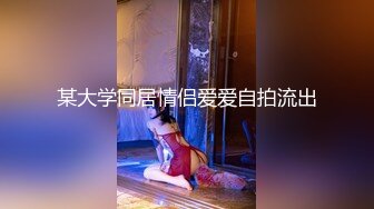 【新片速遞】探花柒哥酒店约炮网红脸❤️极品00后高端外围69互舔草到高潮叫爸爸