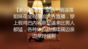 无水印10/7 清纯窈窕身材美少女包臀吊带黑丝OL女上位宫腔吸茎VIP1196