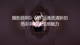 攝影師BIG-W作品通透清新的色彩與不失性感魅力