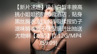 STP26766 扣扣传媒 FSOG005 超美蜜穴御姐 ▌许木学长▌爆操醉酒女室友 美妙快感彻底征服 激射香艳蜜臀 VIP0600