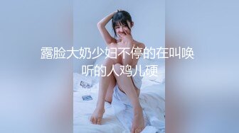 神似抖音千万粉丝网红祝晓涵【野狼出击三号探花】极品女神，身材一级棒，天使脸庞，无套内射撸管佳作