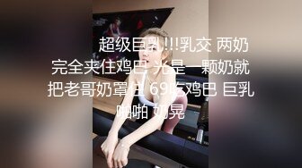 【淫荡❤️女友养成】小小菠萝✨ 5.20小伙爆艹甜妹可爱女友 淫荡蜜穴白浆 双穴开发调教 羞耻插着AV棒玩弄