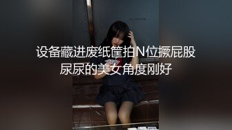 【自整理】双性恋骚货老婆也学着男人的样子，戴上假吊来操我新买的半身硅胶小屁股！tusspuss最新大合集【195V】 (79)