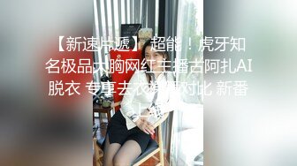 大奶熟女少婦居家與大洋屌偷情私會瘋狂嗨皮 手擼乳交吃雞巴無套輸出 高潮體外爆射一肚皮 原版高清