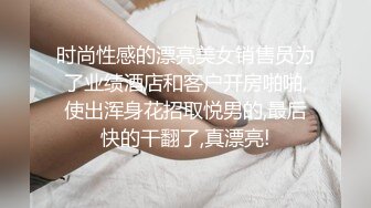 STP29169 國產AV 麻豆傳媒 MPG023 饑渴小媽美聲浪叫 南芊允 VIP0600