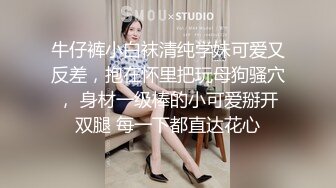 【核弹绝版❤️流出】E杯奈奈✨ 某企劲爆身材反差婊高管 极品大长腿丝袜诱惑 可御可奴淫乱私生活 妥妥肉便器 (2)