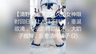 美爆乳福利姬【云宝宝er】黑丝足交  视频写真 【200 V】 (21)