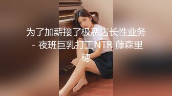 HBF小組黑蝙蝠作品之美女小君-4