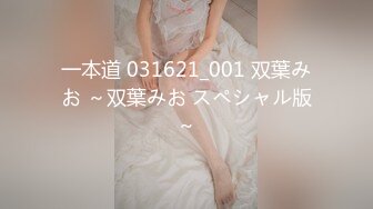 【新片速遞】  星空传媒 XK-8145 星空女优晨晨下海初体验