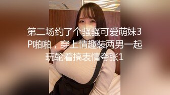 骚妈带着两个女儿一起大秀直播，全程露脸好刺激，黑丝情趣装诱惑，吃奶舔逼AV棒自慰骚穴，嫩的出水还没毛