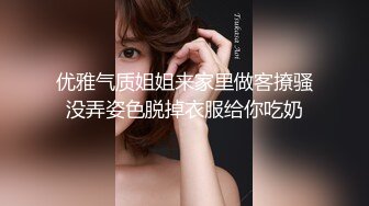 STP23417 今夜高端外围继续 甜美短发气质邻家女神 舔穴口交啪啪激情无限