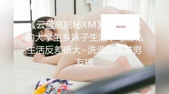 【精品泄密】某云泄密流出7位反差婊的精彩时刻被曝光??真是大开眼界