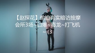 公共厕所摄像头偷拍女性尿尿