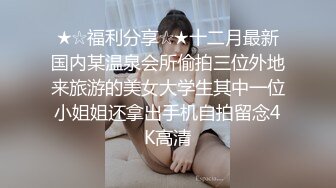 lovesisi 希希 自拍流出 肥佬啪啪网红主播 无套内射