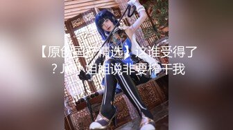 【新片速遞】 【性爱泄密❤️胖叔炮房】新女主登场❤️约操满背纹身的苗条妹妹 吹箫绝技女上炮椅 内射捂逼 蹲地排精 高清1080P原版 