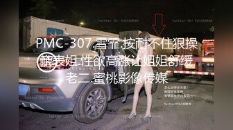 微博推特极品巨乳NTR骚妻【美妻美羊儿】不健康私拍微露脸3P足交口交性技一流简直人间尤物