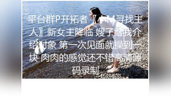 1/15最新 师范学院小师妹性生活不多还需要继续调教VIP1196