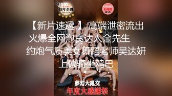 超清纯极品反差女友【希妹兒】啪啪口交