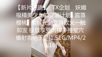 《特殊癖好》看着别人的老婆被操 给自己老公戴绿帽子 无套暴力抽插浪穴 高潮狂喷 震撼灵魂 绝顶高潮