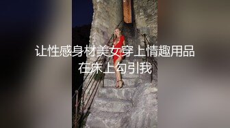 这小娘们真是骚【黑色诱惑妹妹】新女神下海!超级可爱~抠穴自慰~狂撸!，小腰扭得真带劲 (5)