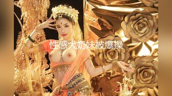 天美传媒TMBC015外送员看上独居性感少妇