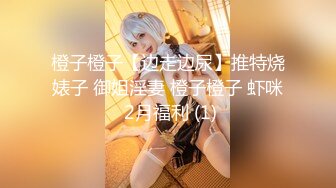 (HD1080P)(ハメ撮りマスターD)(fc3998254)ご奉仕パイズリ後、ブルンブルンおっぱい揺らしながら中イキ、理性を失う程感じてしまい中出しまで。 (2)