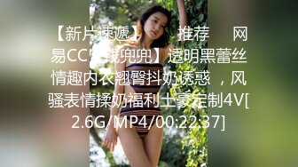 连体袜人妻