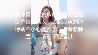 颜值不错肉肉身材妹子啪啪舌吻互摸舔逼上位骑坐自己动抽插猛操