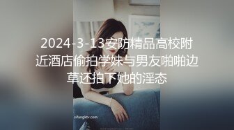 ❤️重磅新瓜速吃！顶级BJ下海-卧蚕小网红【soeun】福利私拍，约啪自慰反差舔食吸茎艹穴抽插相当火爆