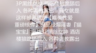 ❤️猎奇女女调教❤️两位极品小姐姐新收的小母狗