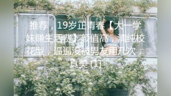 【绿帽淫妻??反差淫婊】极品身材骚货『西湖西子』最强淫乱群交私拍 震撼5P乱操 群交场面堪比岛国超爽 高清720P原版