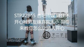 STP28257 ED Mosaic 21岁粉鲍女大生背著男友偷吃多人上阵结果爽到疯狂颤抖 VIP0600