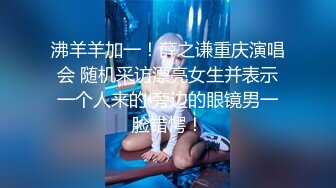 《最新泄密☀反差尤物》推特極品網紅巨乳女神【九兒溫柔妹妹】定制私拍，與閨蜜泡欲誘惑互摸百合裸舞COS警服～稀缺資源值得收藏7K23122107【全網首發】《最新泄密☀反差尤物》推特極品網紅巨乳 (3)