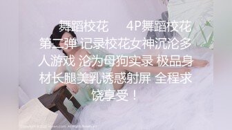 AV女优来到摄影现场后即刻性爱