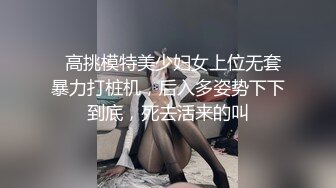 ⚫️⚫️粉丝群专属，超顶91淫荡夫妻轻熟女御姐【美宝尤】私拍福利，反差骚妻白皙身材不错各种户外露出野战