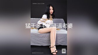 高颜值巨乳模特私拍写真,遭摄影师疯狂抠逼