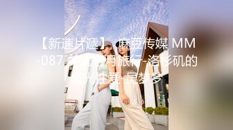 ❤️纯欲小学妹❤️反差清纯少女〖优咪〗萝莉塔少女自慰、连续高潮调教、母狗羞辱、淫语、拘束玩弄 小小年纪就这么淫荡