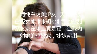 双马尾清纯美眉吃鸡啪啪 无套输出 稀毛肥鲍鱼