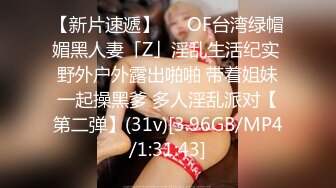 【18岁比心陪玩】人前乖女~人后母狗！和未成年男友性爱流出！抠逼啪啪真实感极强!