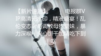 【极品媚黑总动员】极品身材媚黑女神『Wifelove』最强约炮大屌黑超无套虐操骚货 (2)