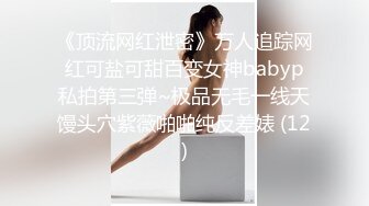 单位女厕近距离偷窥制服美女的多毛小黑鲍