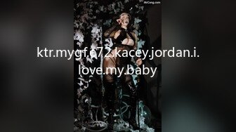 ktr.mygf.e72.kacey.jordan.i.love.my.baby