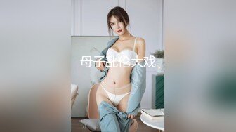 (虐乳后入两不误) 奶0被黑皮小狼狗折磨得痛不欲生(上) 