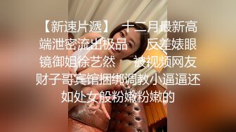 G奶大眼睛留學生漂亮妹子校外與洋哥同居日常啪啪啪自拍集錦年輕人真性福沒啥事竟TM打炮爽了 極品爆乳網紅『貝拉』